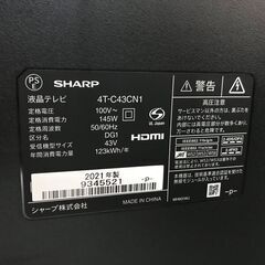 ☆【FU457】シャプ 液晶テレビ 4T-C43CN1 2021年製