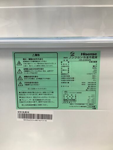 【トレファク熊谷駅前店】Hisenseの3ドア冷蔵庫のご紹介です！
