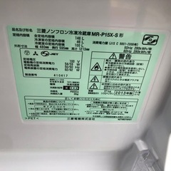 リサイクルサービス八光】2013年製 三菱電機 冷蔵庫 （146L・右開） 2 