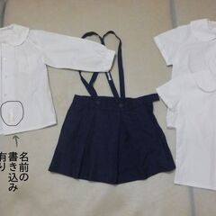 東京都の幼稚園制服 子供用品の中古が安い！激安で譲ります・無料で