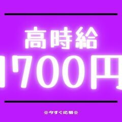 ■高月収38万円以上も可■食品配送ドライバー！即日スタートOKで...