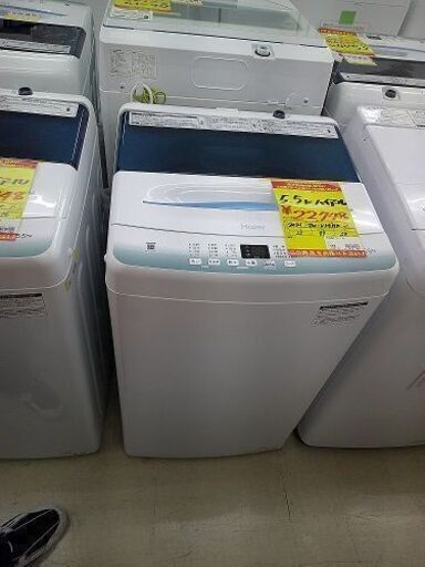 ID:G10005582　全自動洗濯機５．５ｋ　ハイアール　ＪＷ－Ｕ５５ＨＫ　２０２１年