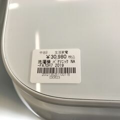 ☆【FU463】 パナソニック 洗濯機 NA-FA70H7 2019年製 7.0KG