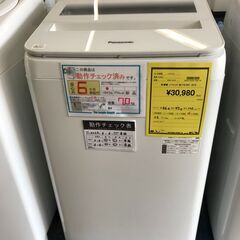 ☆【FU463】 パナソニック 洗濯機 NA-FA70H7 2019年製 7.0KG