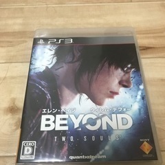 BEYOND : Two Souls - PS3