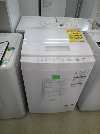 ID:G60345003　全自動洗濯機７ｋ　東芝　ＡＷ－７Ｄ６　２０１８年