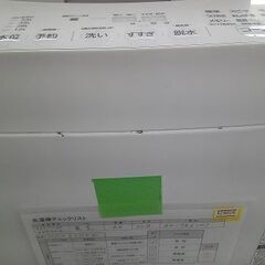 ID:G60345003 全自動洗濯機7k 東芝 AW－7D6 2018年