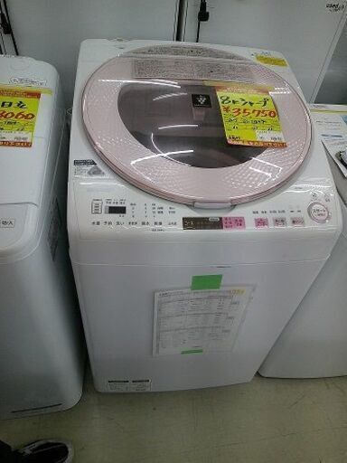 ID:G60335479　全自動洗濯機８ｋ　シャープ　ＥＳ－ＴＸ８Ａ　２０１７年