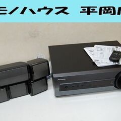 Pioneer 5.1chサラウンドシステム HTP-S353 2014年製 ブラック
