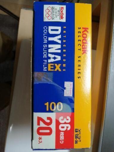 Kodak DYNA EX 100 color slide film 36 枚撮