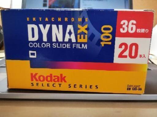 Kodak DYNA EX 100 color slide film 36 枚撮