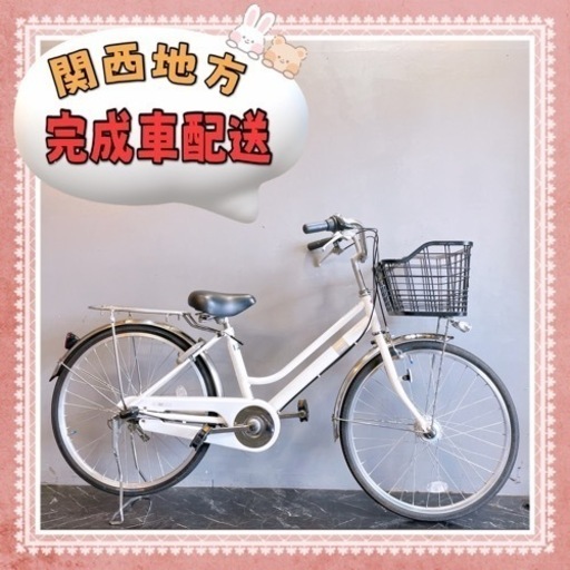 【108】ママチャリ 一般車 STANDARTOWBICYCLE ホワイト 24インチ ★整備済み