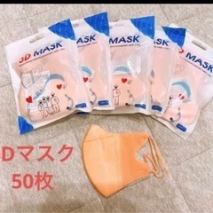 3Dマスク　血色マスク