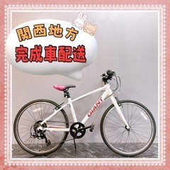 【ネット決済・配送可】【109】子供用自転車 子供用クロスバイク...