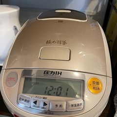 象印　圧力IH 炊飯器　極め炊き　5.5合