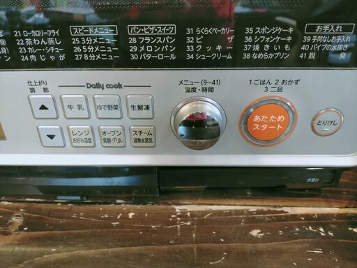 F1215　電子レンジ　TOSHIBA　ER-JD10A(S)　2012年製　送料A　札幌　プラクラ南9条店