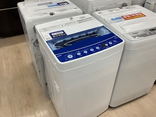 Haier 全自動洗濯機！