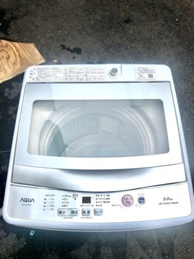 【美品】アクア AQUA AQW-S5M 5.0kg 全自動電気洗濯機◆2021年製