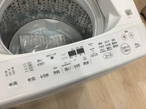 大阪大セール TOSHIBA 全自動洗濯機AW-45M9(W) WHITE 家電・スマホ