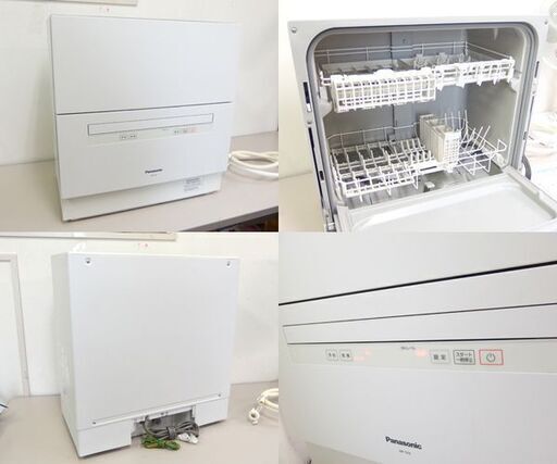 パナソニック 2020年製 食器洗い乾燥機 NP-TA3-W （5人用・食器点数40点）食洗器 Panasonic 札幌市 屯田店