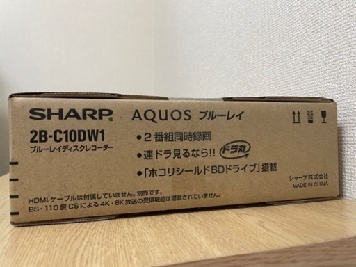 [新品未開封] 週末限定価格！SHARP AQUOS ブルーレイディスクレコーダー