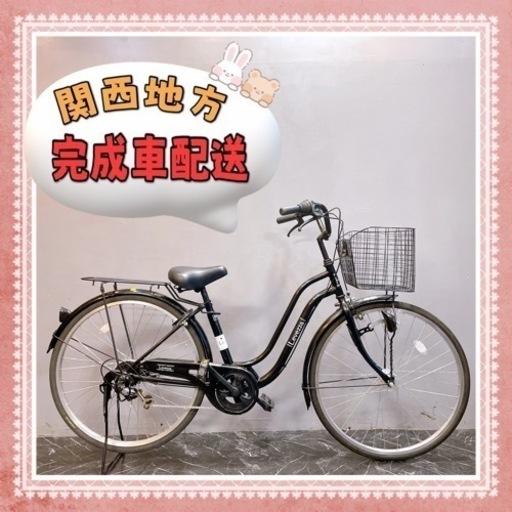 【114】一般車 ママチャリ Levezza ブラック 26インチ 変速付き ★整備済み