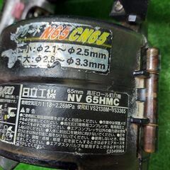 日立工機 NV65HMC 高圧釘打ち機 65mm【市川行徳店】【店頭取引限定】【中古】管理番号：IT35GNBT1PF2