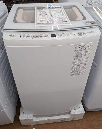 AQUA 9kg洗濯機 AQW-V9N 2022年製　ag-ad207