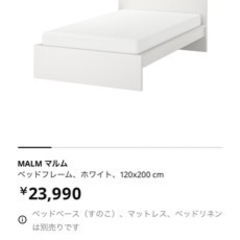 【総額40,000円】ベッドフレーム　ベッド下収納　すのこ　セミダブル