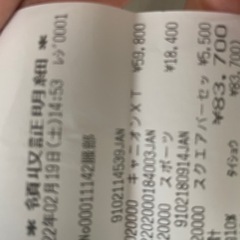 スーリー　キャリア　バー