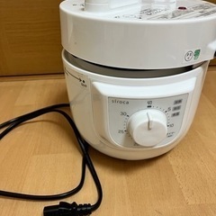 電気圧力鍋　siroca