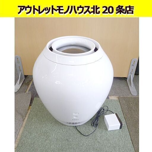 バルミューダ 2018年製 加湿器　ERN-1100UA-WK Wifiモデル　Rain ホワイト [水を上から注ぎ入れるだけ] 札幌 北20条店