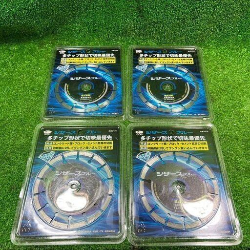 GOEI 品番2406 シザースブルー 4枚セット【市川行徳店】【店頭取引限定】【未使用】管理番号：ITCH04DO61VW