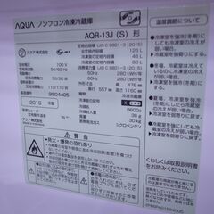アクア 126L冷蔵庫 2019年製 AQR-13J【モノ市場 知立店】41