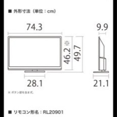 32インチ　液晶カラーテレビ　三菱電機　LCD-32LB8
