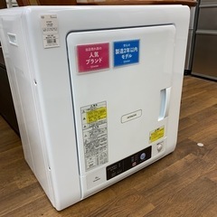 【2021年製】HITACHI 衣類乾燥機入荷しました！