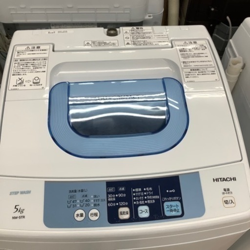 HITACHI 洗濯機 5.0kg 2015年製【トレファク東大阪店】
