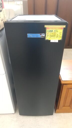 ID　337299　冷凍庫　153L　ハイアール