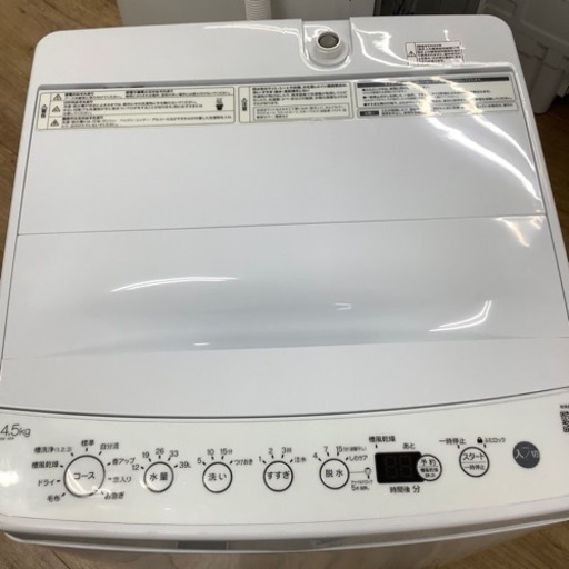 ｵﾘｼﾞﾅﾙﾍﾞｰｼｯｸ 洗濯機 4.5kg 2023年製【トレファク東大阪店】