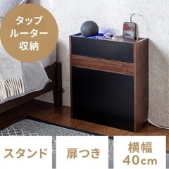 美品　ルーター収納ボックス　ダークブラウン