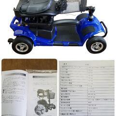 美品】電動シニアカー/電動カート ブルー 折り畳み可能 カゴ付き
