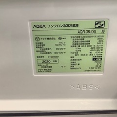 トレファク摂津店】AQUA 2020年製4ドア冷蔵庫 入荷しました‼︎