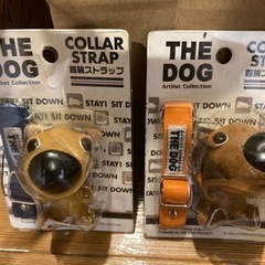 THE DOG 首輪ストラップ　2個セット