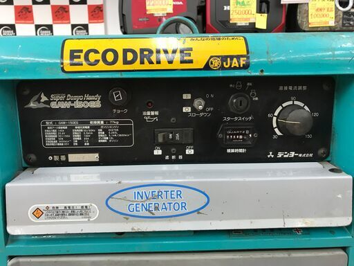 ✨デンヨー　中古　GAW-150ES　ウェルダー　アワーメーター948時間✨うるま市田場✨ ✨デンヨー 中古 GAW-150ES ウェルダー アワーメーター948時間✨うるま