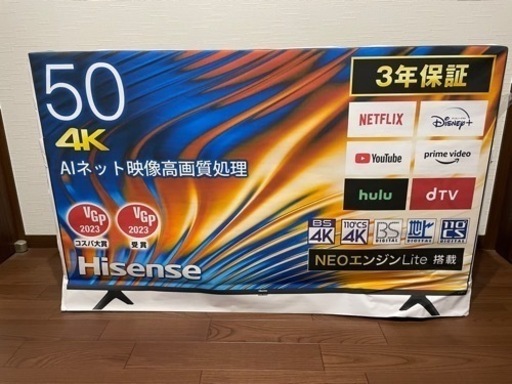 早い者勝ち❗️最終値下げ❗️【大特価/新品未開封】ハイセンス(Hisense) 50V型　2023年式　4K 液晶テレビ　50A6H