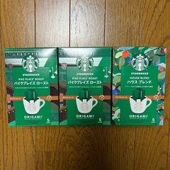 Starbucks ドリップコーヒー3箱セット