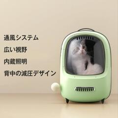 【引き渡し決定】【未使用】ペットリュック　犬　猫　小型　ペットキ...