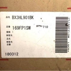 リンナイ⭐︎レンジフードBX3HL901BK⭐︎未開封