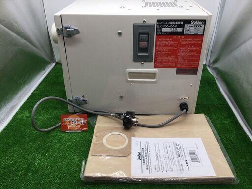 【エコツール豊田インター店】SUIDEN/スイデンの紙パック式小型集塵機 SDC-400-6【愛知県/豊田インター店/工具】