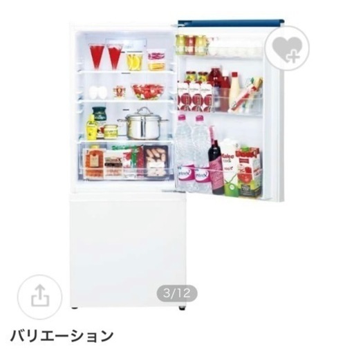 【取引中】 AQR-BK18H-W 冷蔵庫 ホワイト